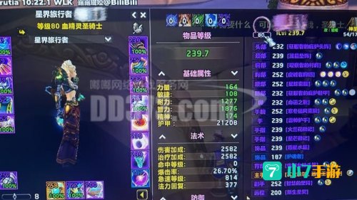 魔兽账号交易
