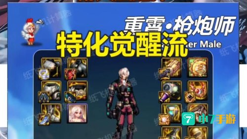 dnf多少级觉醒