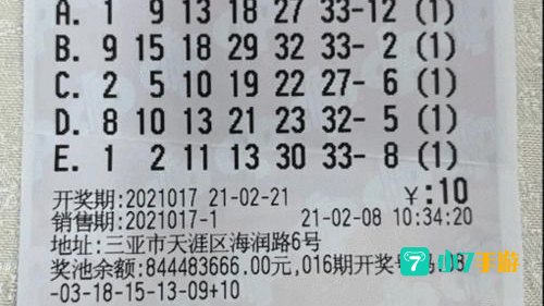 老虎机规律