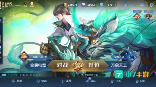 王者荣耀个性许愿币有什么用