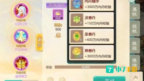 大话西游手游激活码