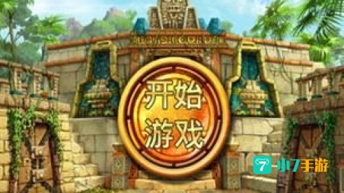 蒙特祖玛的宝藏3中文版下载