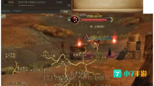 永恒之塔天族任务