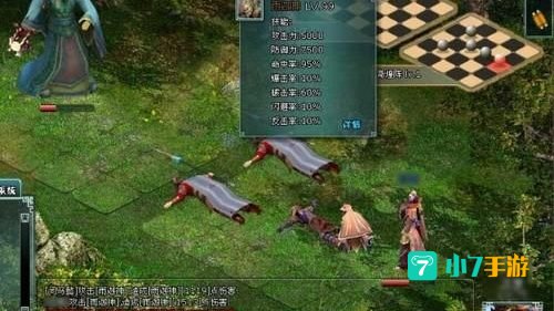 天地英雄游戏