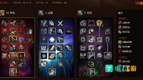 血dk雕文