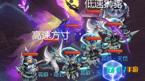 暗影龙怎么打