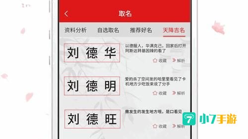 盘她s直播