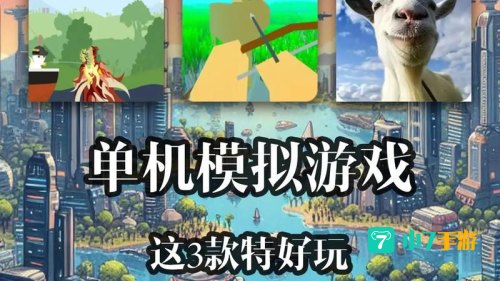 可以搞人的模拟游戏下载
