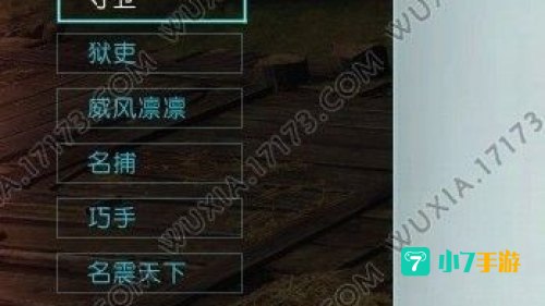 天涯明月刀江湖身份