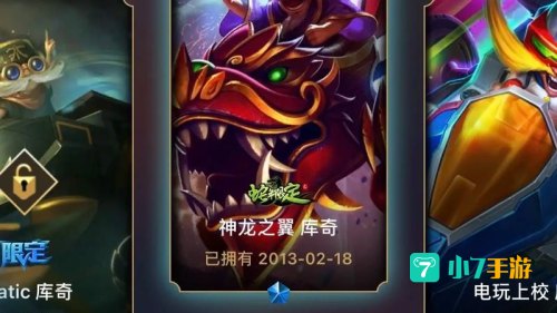 外星装甲 库奇多少钱