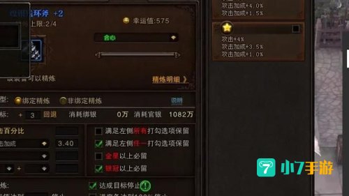 斗战神公测时间