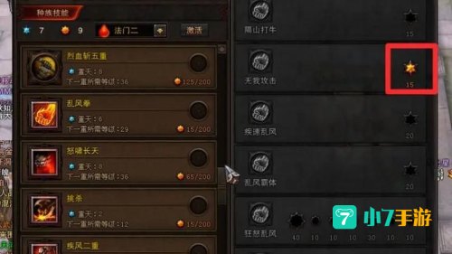 斗战神公测时间