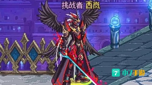 dnf晶辉天空套