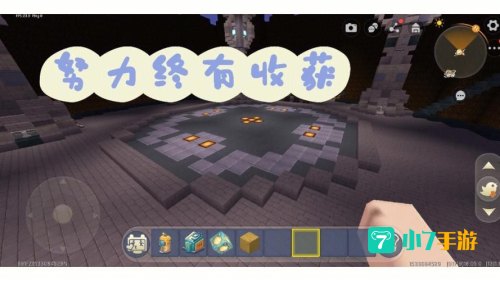 迷你世界怎么找到火山地形