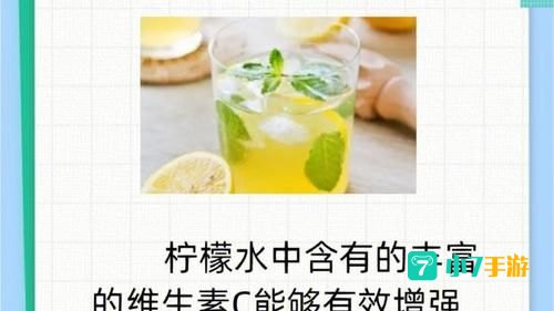 每天喝一杯柠檬水可以美白吗蚂蚁