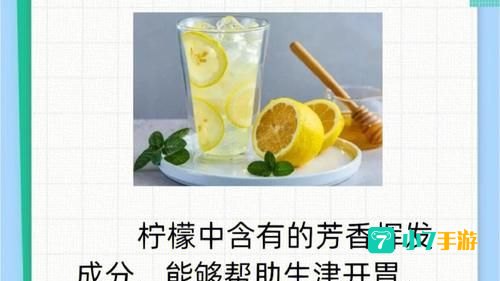 每天喝一杯柠檬水可以美白吗蚂蚁