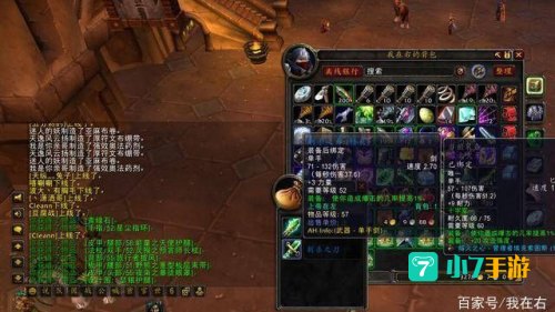附魔瑟银锭
