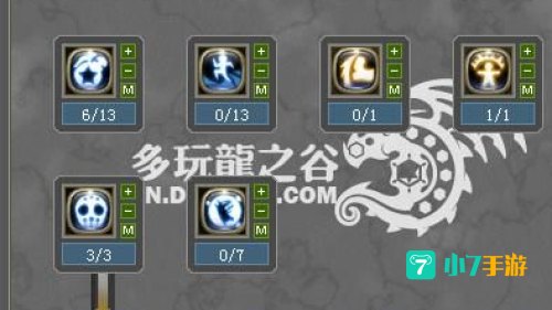 龙之谷 加点