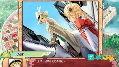 美少女成长计划4.9王嫁攻略