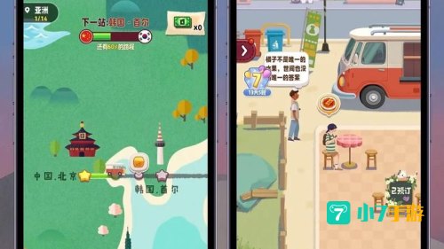 经营游戏