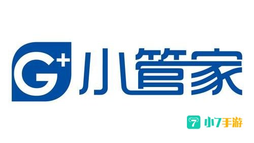小管家