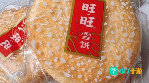 雪饼上白色的雪是啥