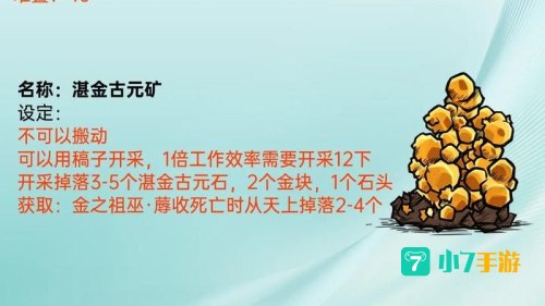 海洋传说