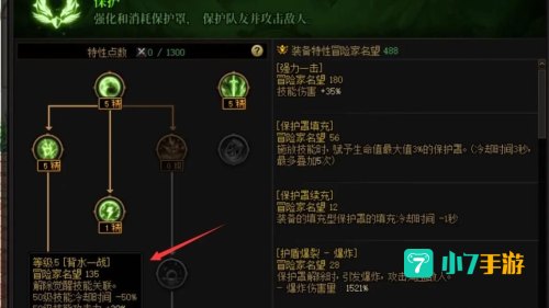 dnf卡装备bug