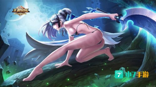 王者荣耀女生去掉小内无爱心图片