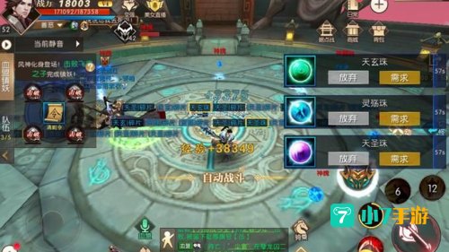 轩辕传奇弑神秘技