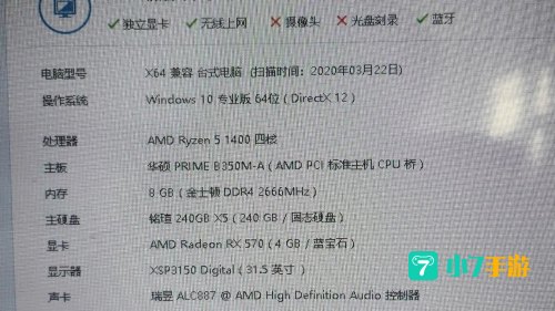孤岛惊魂配置
