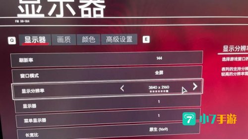 孤岛惊魂配置