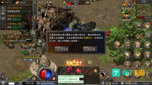 怪物攻城怎么玩