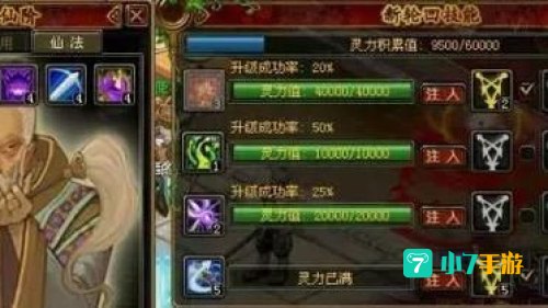 自由幻想刺客加点