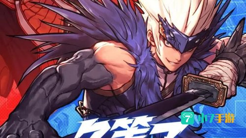 地下城与勇士下载安装