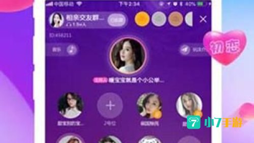 樱花直播下载APP下载