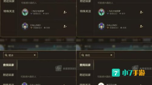 英雄联盟名字能用的符号