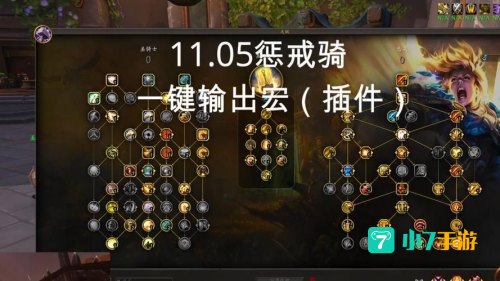 惩戒骑士宏