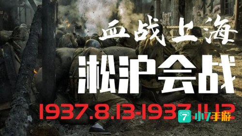 抗战2官网