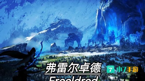 符文之地