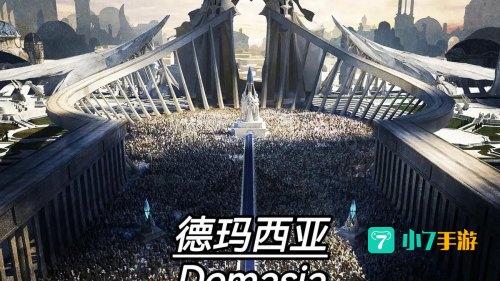 符文之地