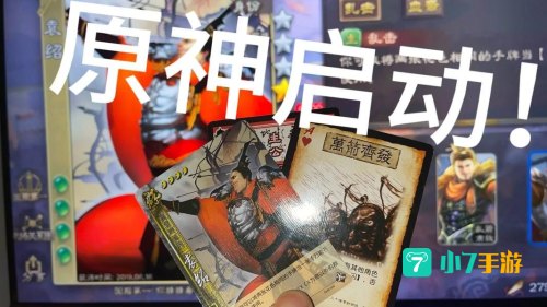 袁绍技能
