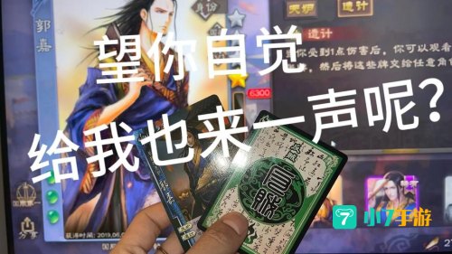 袁绍技能