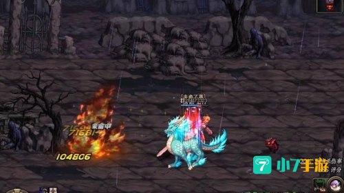 真野猪boss怎么打
