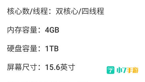 巫师3配置