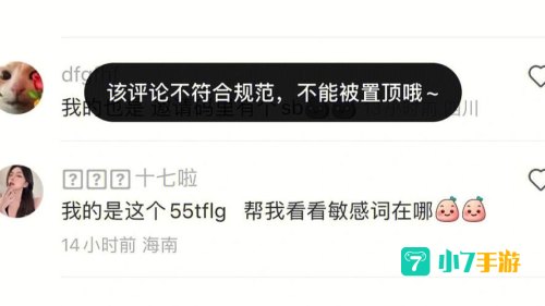 奥比岛邀请码