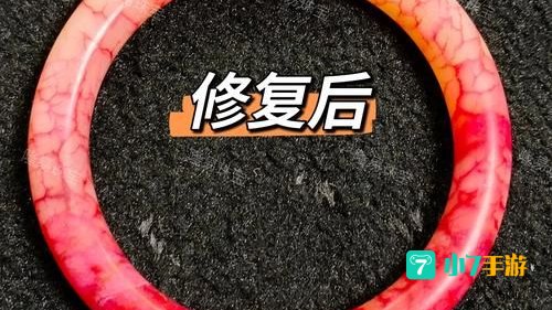 罗乌的血玉手镯