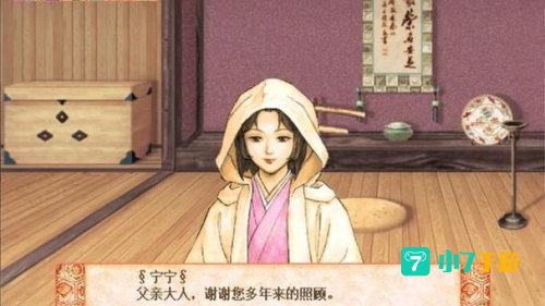 太阁立志传3