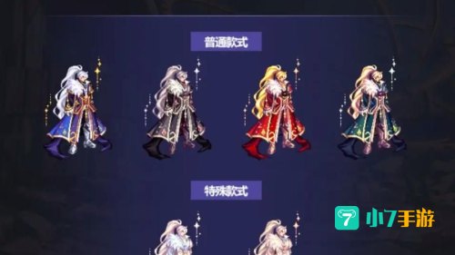 dnf2019国庆套