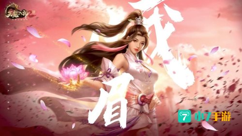 下载天龙八部游戏